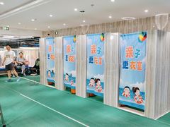 -小蓝鲸游泳培训基地(石景山店)