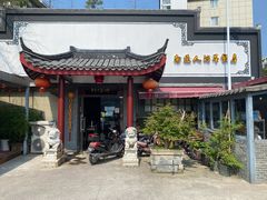门面-静海楼(学田店)