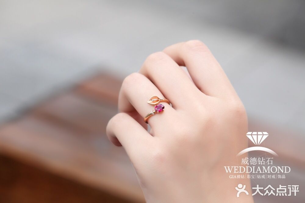 威德钻石-克拉钻大本营(南京东路店)图片