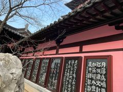 -寒山寺