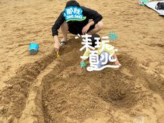 -碧海金沙