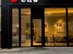 -必胜客(吾悦国际广场店)