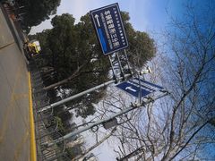 -上海市公安局交通警察总队车辆管理所三分所