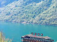 -乌江画廊(彭水苗族土家族自治县)