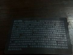 -惠阳站