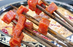 Signature Spicy Mala Beef