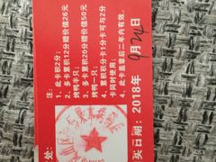 -宋柏树北京果木烤鸭(安东卫店)