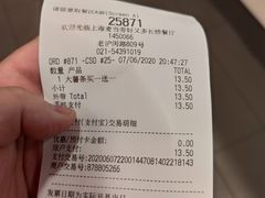 -麦当劳(凌云天地长桥店)