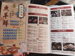 -清真·京华源铜锅涮肉(丰庆店)
