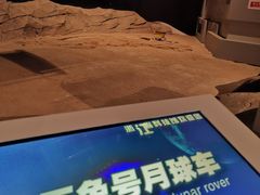 -浙江省科技馆