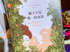 -西西弗书店&矢量咖啡(壹方购物中心店)