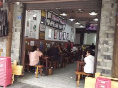 门面-老妈火锅粉(幸福路步行街店)