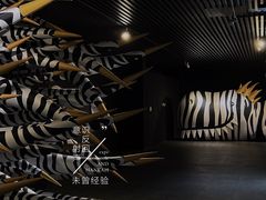 -成都许燎源现代设计艺术博物馆