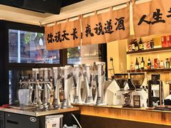 -梧赖枪火·东北烧烤|鲽鱼头|团建(罗湖总店)