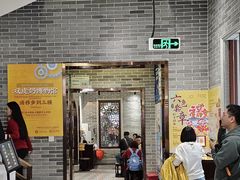 -民信老铺(华盖路店)
