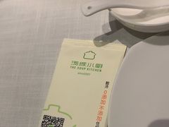 -汤城小厨•粤菜•靓汤(金融街店)