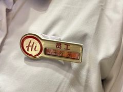 -海底捞火锅(宝龙广场夜宵主题店)