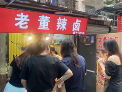 -花园菜市场