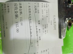 -石岐乳鸽村(南海第三分店)