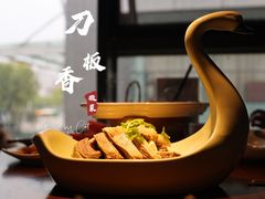 -刀板香·安徽菜(望江东路店)