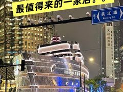 -裕和堂中医推拿艾灸(太古汇臻品店)