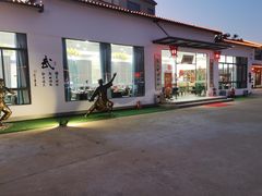 -麦园农庄·西江河鲜