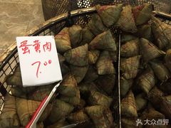 -赵记粽子(司前街店)