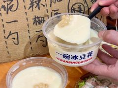 -黔三一夺夺粉酸汤火锅(百信店)
