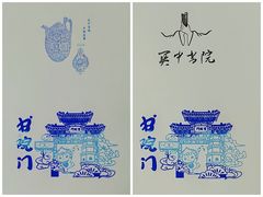 -关中书院