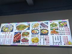 -朝族高丽火盆(长白山总店)