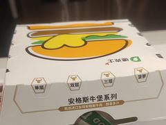 -德克士(北京站店)