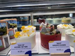 -Pantry's Best派悦坊蛋糕(K11购物艺术中心店)