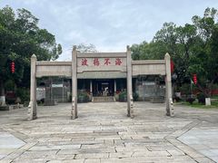 -南海神庙