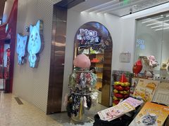 -1013 PET SHOP精品宠物商店(丁香店)