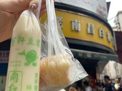 -老南昌白糖糕(大士院店)
