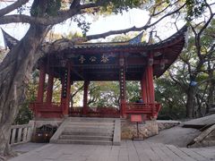 -乌山风景区