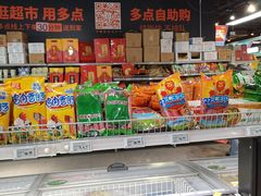 -物美超市(马家堡店)