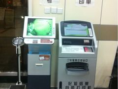 -北京市健宫医院