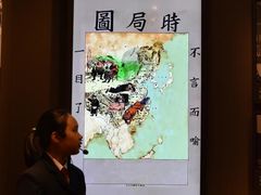-中共一大纪念馆