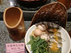 -壮族人(靖西店)