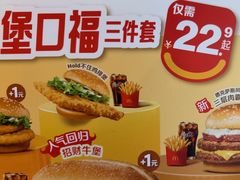 -麦当劳(豫园店)