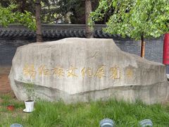 -锡伯族家庙