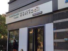 -爸爸糖吐司面包(南京奥体店)