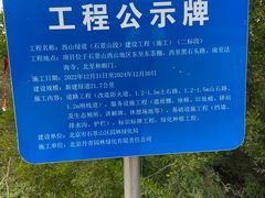 -鬼笑石后山停车场