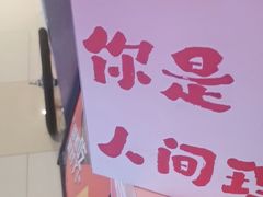 -海底捞火锅(万象城店)