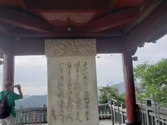 -灵顺寺