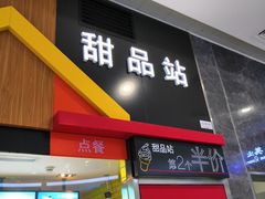 -卓锦曼购中心(国香街店)