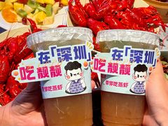 -靓靓蒸虾·头牌蒸虾(南山桂庙店)