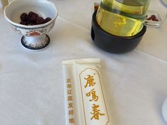 -鹿鸣春饭店(总店)