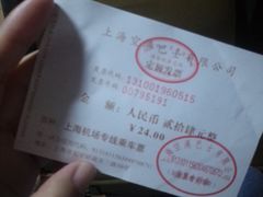 -上海机场-城市航站楼